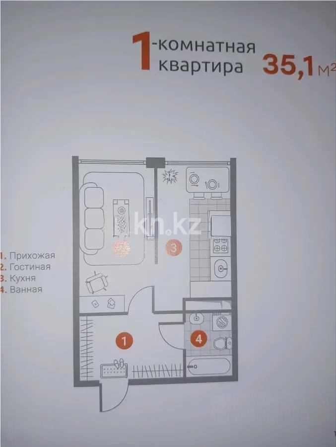 Продажа 1-комнатной квартиры, 36 м², пр. Алатау, дом  12а/1 - Продажа квартир в новостройках Алматы без посредников фото 1 из 1