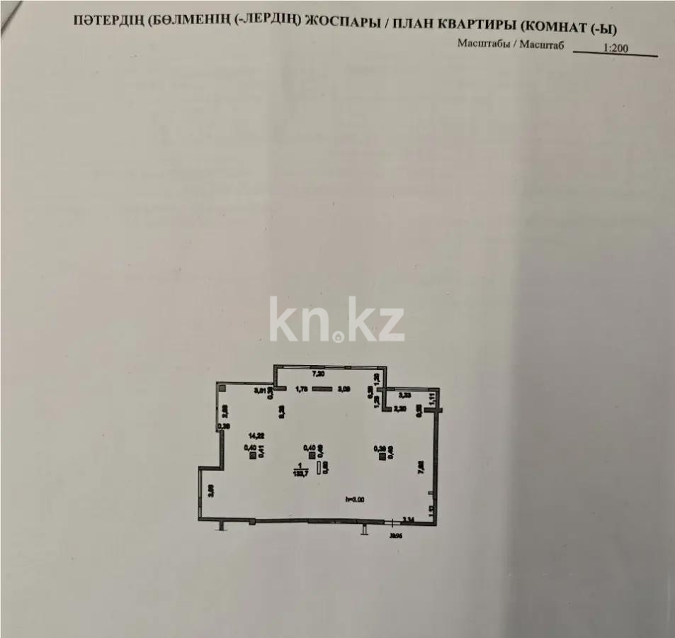 Продажа 3-комнатной квартиры, 133 м² - Продажа квартир в новостройках Алматы - страница 16 фото 1 из 1