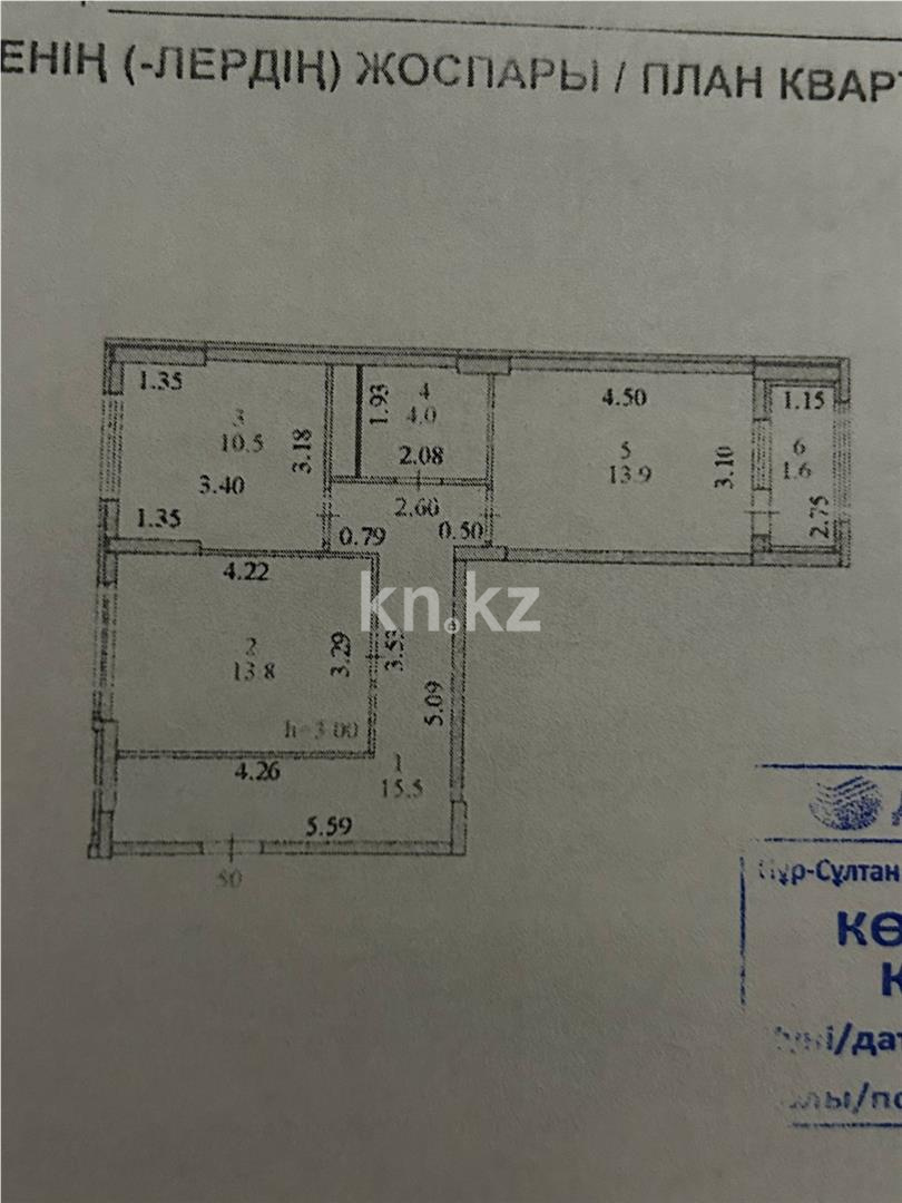 Продажа 2-комнатной квартиры, 60 м² в Астане - фото 7