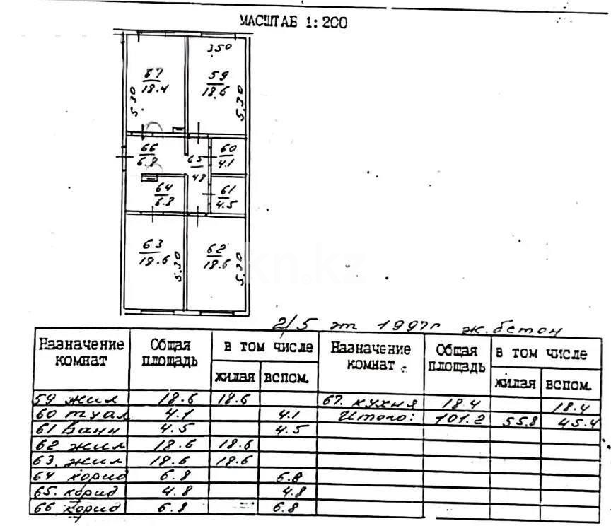Продажа 3-комнатной квартиры, 101 м², мкр-н Аксай-4, дом  15 в Алматы - фото 7