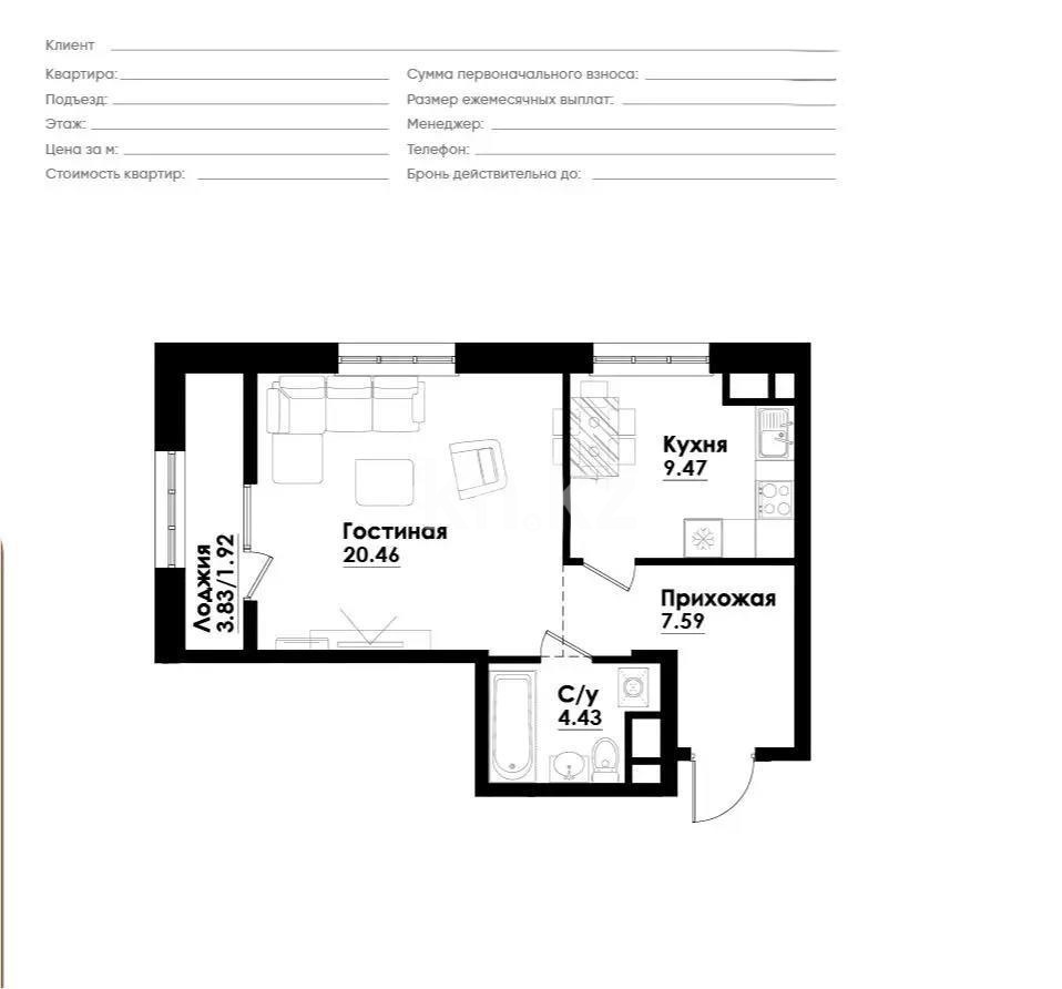 Продажа 1-комнатной квартиры, 44 м² - Продажа однокомнатных квартир от собственников в Алматы - страница 5 фото 2 из 2