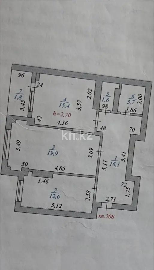 Продажа 2-комнатной квартиры, 71 м² в Астане - фото 6