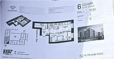 Продажа 2-комнатной квартиры, 52 м² в Астане