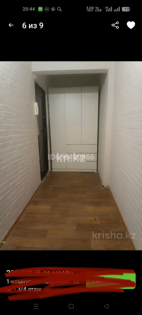 Аренда 2-комнатной квартиры посуточно, 50 м² - Аренда недвижимости в Алматы - страница 9 фото 1 из 4