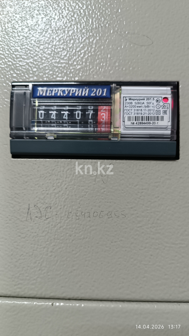 Продажа 1-комнатной квартиры, 40 м² - Продажа квартир в р-не Сарыарка Астаны - страница 4 фото 7 из 10