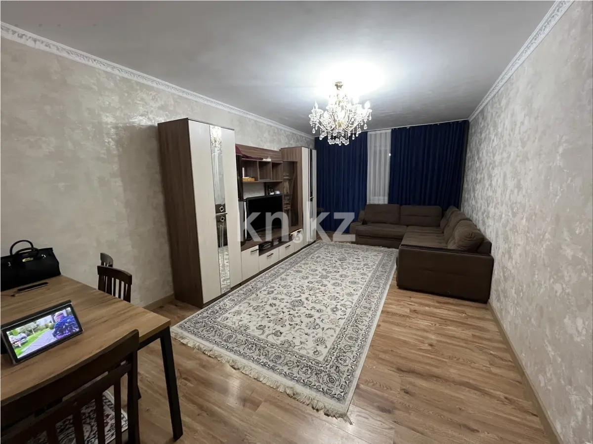 Продажа 2-комнатной квартиры, 69 м² в Алматы