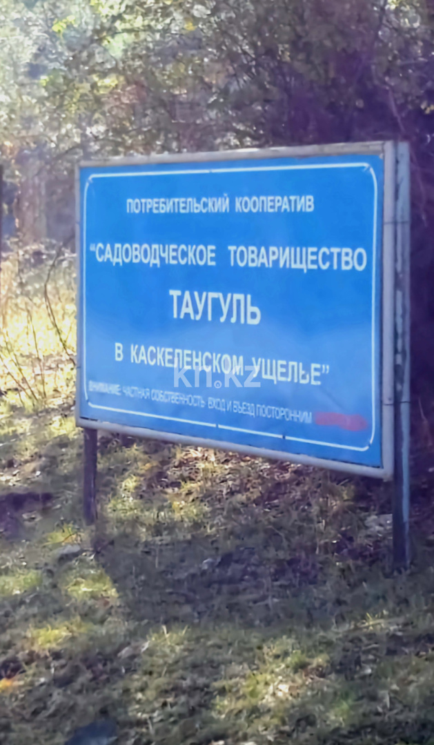 Продажа дачи, 5 сот., Таугуль - Продажа дач в Алматы фото 1 из 3