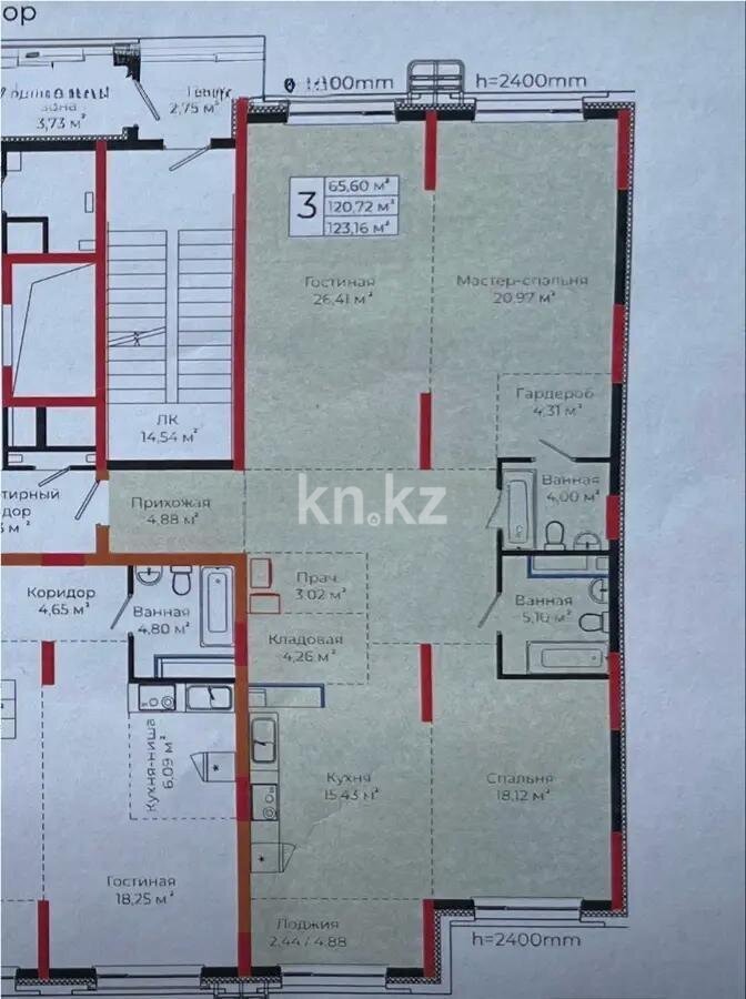 Продажа 3-комнатной квартиры, 123 м² в Астане