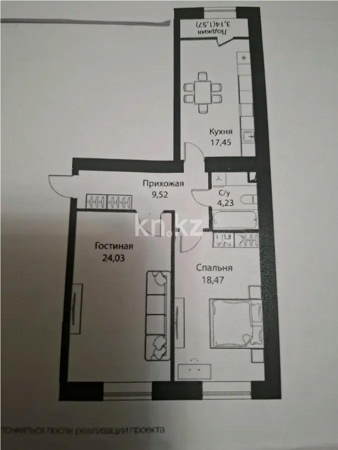 Продажа 2-комнатной квартиры, 75.27 м², ул. Жошы хана, дом  12/3 - Продажа квартир в Казахстане фото 1 из 1