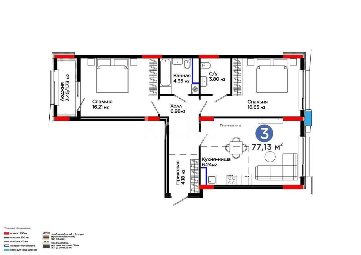 Продажа 3-комнатной квартиры, 77.13 м² - Продажа трехкомнатных квартир от собственников в Астане - страница 18 фото 1 из 1