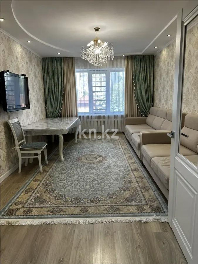 Продажа 3-комнатной квартиры, 70 м² - Продажа трехкомнатных квартир в Астане фото 1 из 6