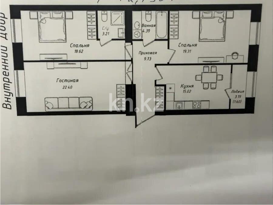 Продажа 3-комнатной квартиры, 95 м² в Астане