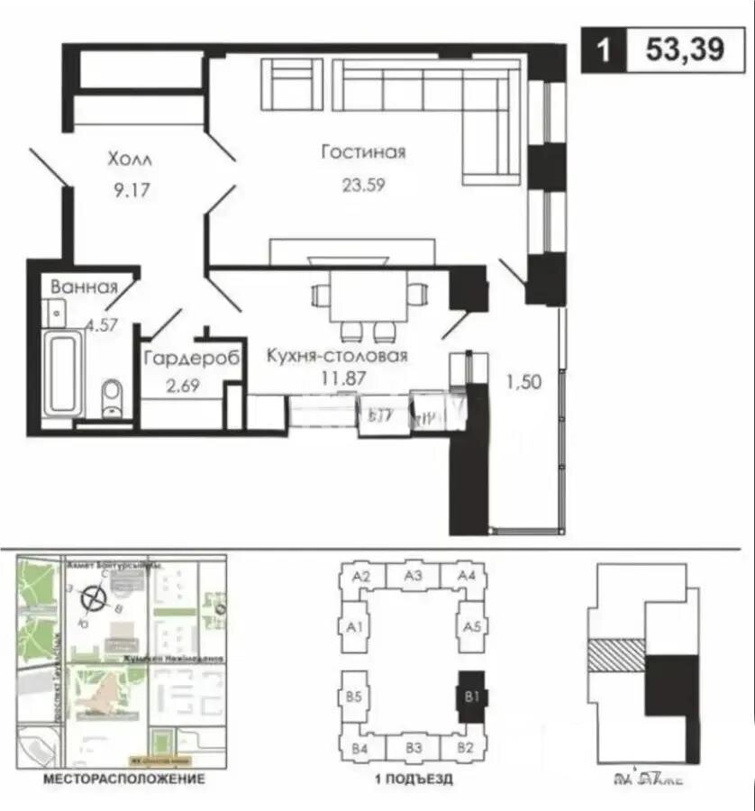 Продажа 1-комнатной квартиры, 51 м² в Астане