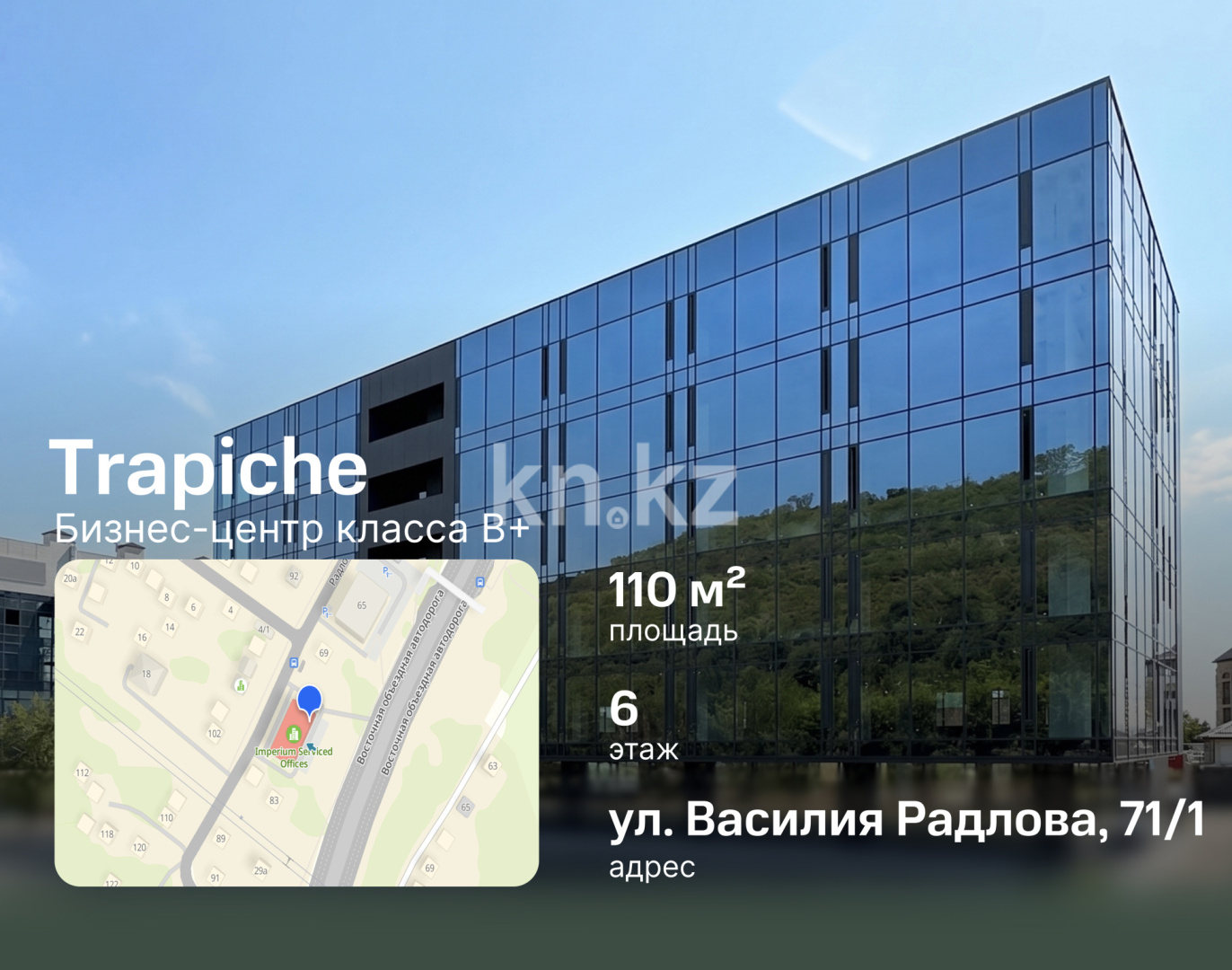 Аренда помещения - Аренда недвижимости в Алматы - страница 5 фото 1 из 12