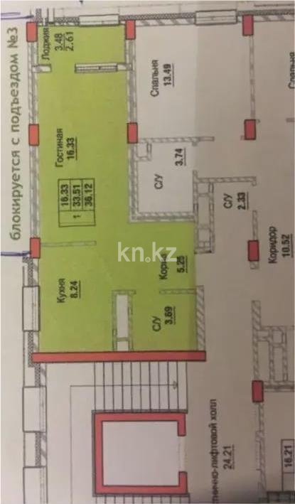 Продажа 1-комнатной квартиры, 36 м² - Продажа квартир в новостройках Астаны без посредников - страница 18 фото 5 из 5