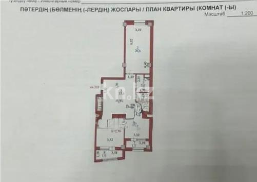 Продажа 2-комнатной квартиры, 78.8 м² - Недвижимость в Казахстане - страница 22 фото 4 из 4