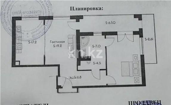 Продажа 2-комнатной квартиры, 93 м², ул. Чайкиной, дом  5/1 - Продажа квартир в Казахстане фото 3 из 3