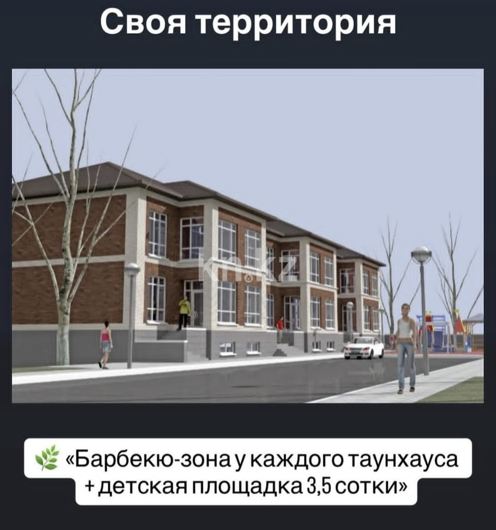 Продажа 6-комнатного дома, 234 м² - Продажа домов, коттеджей в Казахстане фото 1 из 5