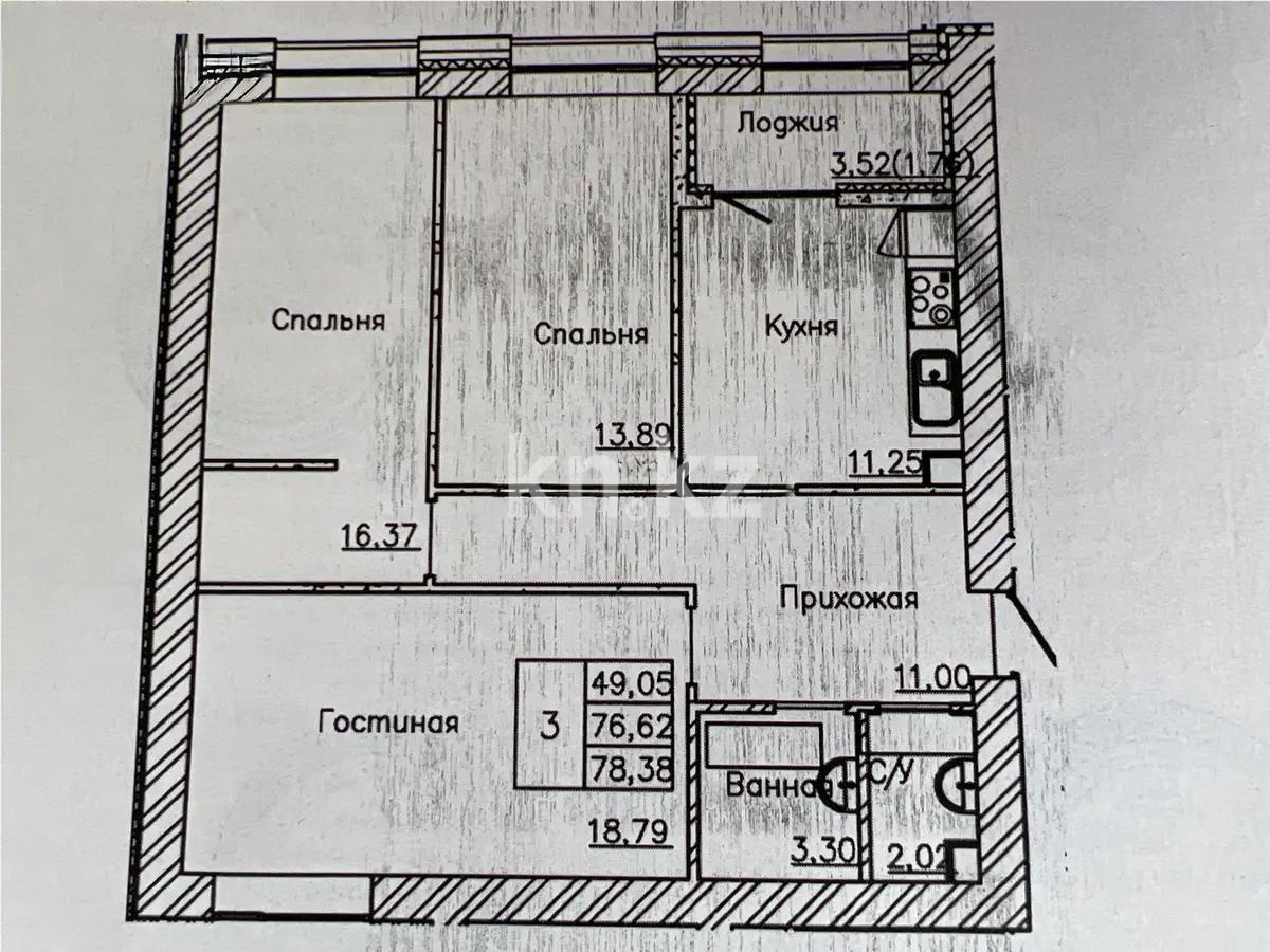 Продажа 3-комнатной квартиры, 78 м², ул. Сыганак, дом  12 стр - Продажа  трехкомнатных квартир в новостройках Астаны с фото фото 1 из 1