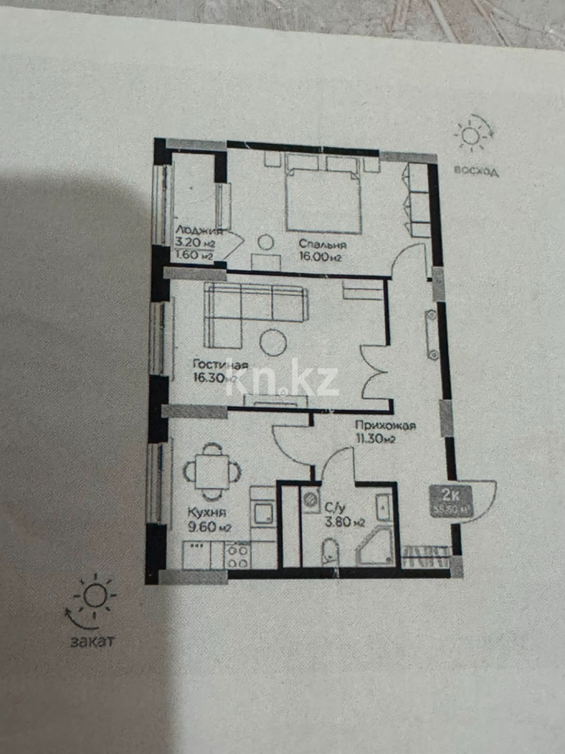 Продажа 2-комнатной квартиры, 58.6 м² - Недвижимость в Казахстане - страница 9 фото 3 из 4