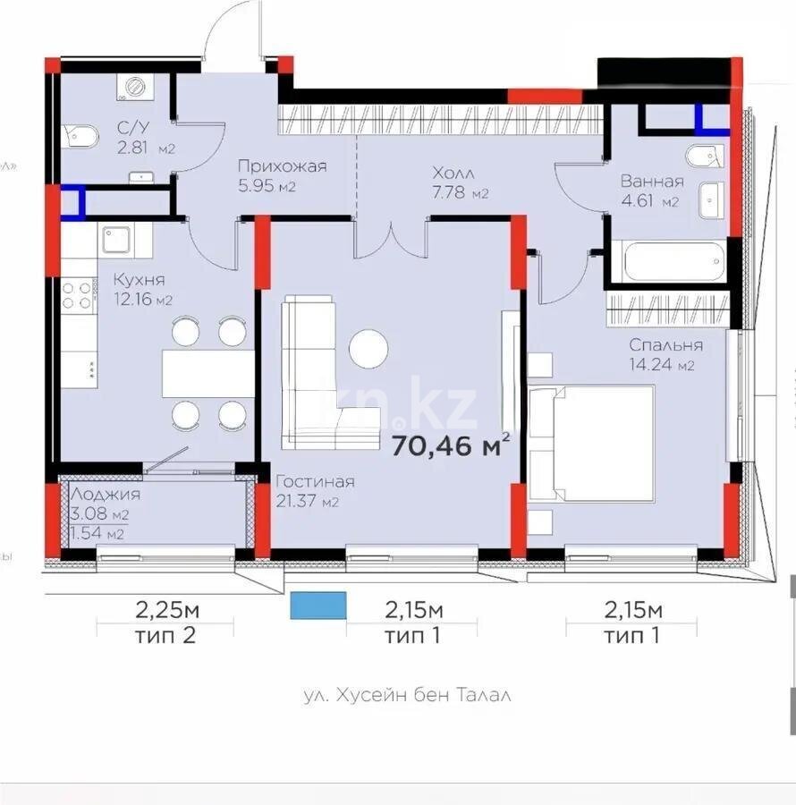 Продажа 2-комнатной квартиры, 70.46 м² в Астане
