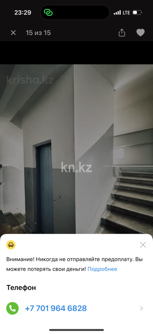 Продажа 4-комнатной квартиры, 95 м² в Алматы - фото 13