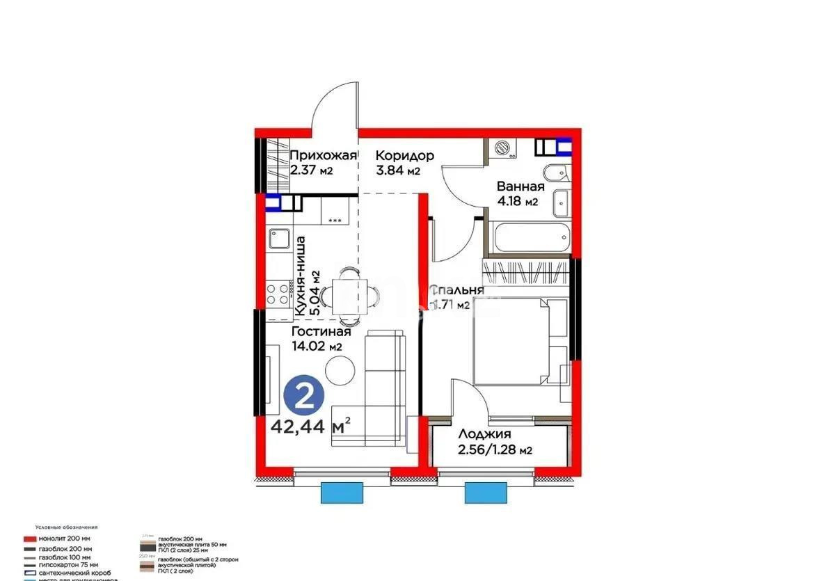 Продажа 2-комнатной квартиры, 42.44 м² в Алматы