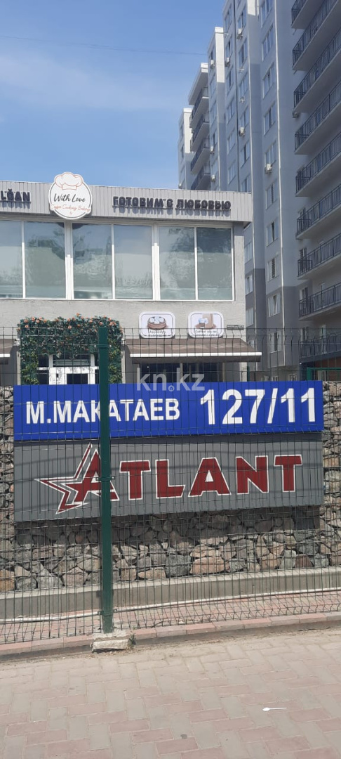 Аренда 2-комнатной квартиры посуточно, 45 м², ул. Макатаева, дом  127/11 - ул. А. Шарипова - Аренда  двухкомнатных квартир посуточно в Алматы фото 7 из 7