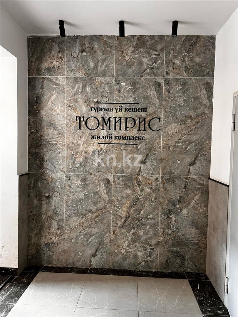 Продажа 1-комнатной квартиры, 41 м², 067 учетный квартал, дом  456/4 - Продажа  однокомнатных квартир в Караганде с фото фото 1 из 23