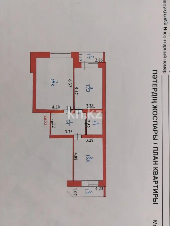 Продажа 2-комнатной квартиры, 78.9 м², ул. Тархана, дом  17 - Продажа квартир в Астане фото 4 из 4