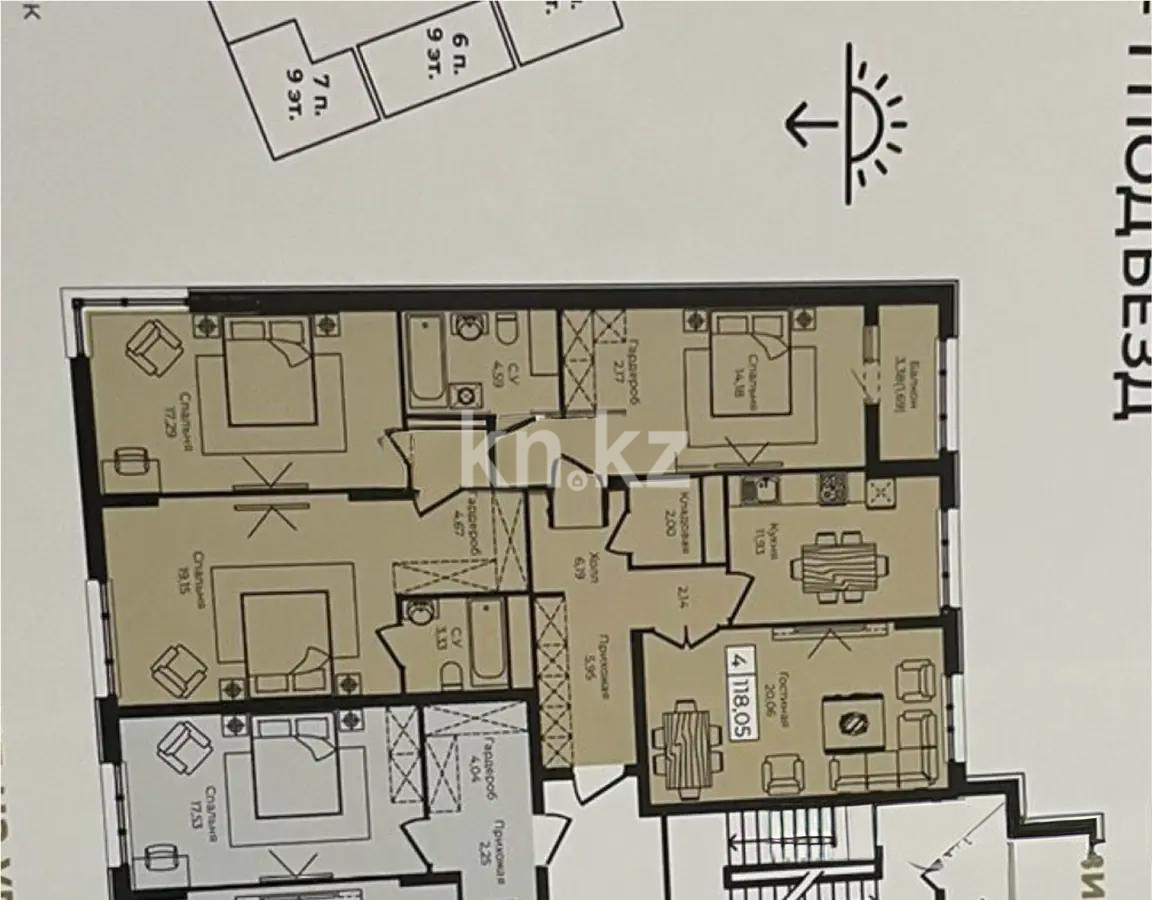 Продажа 4-комнатной квартиры, 118.5 м², ул. Анет баба, дом  4 - Продажа  четырехкомнатных квартир в новостройках Астаны без посредников фото 1 из 1