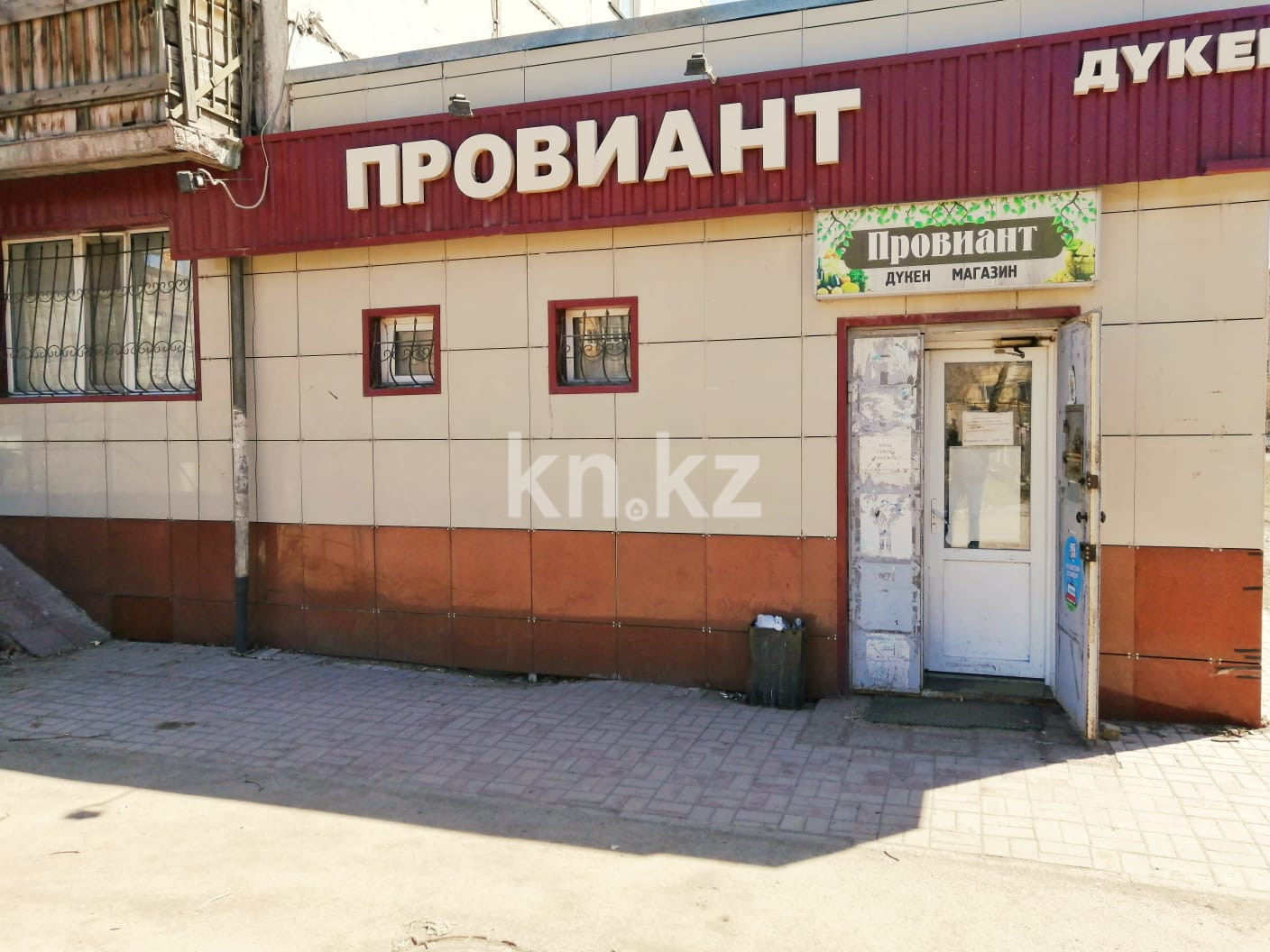 Аренда , ул. Гоголя, дом  66 - Аренда офисных и торговых помещений в Караганде без посредников фото 4 из 4