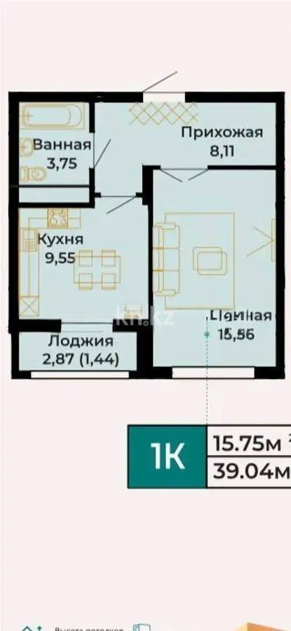 Продажа 1-комнатной квартиры, 39.1 м², ул. А-102, дом  11/2 - Продажа  однокомнатных квартир в новостройках Астаны с фото фото 1 из 1