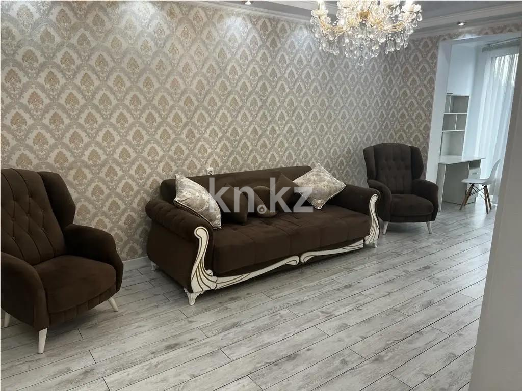 Продажа 2-комнатной квартиры, 69 м², ул. Наурызбай батыра, дом  50 в Алматы