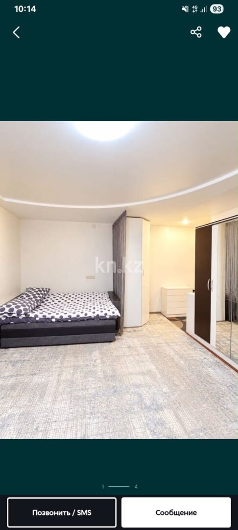 Аренда 1-комнатной квартиры посуточно, 35 м² в Усть-Каменогорске - фото 2