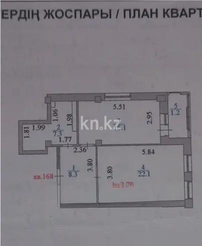 Продажа 2-комнатной квартиры, 55 м² в Астане - фото 3