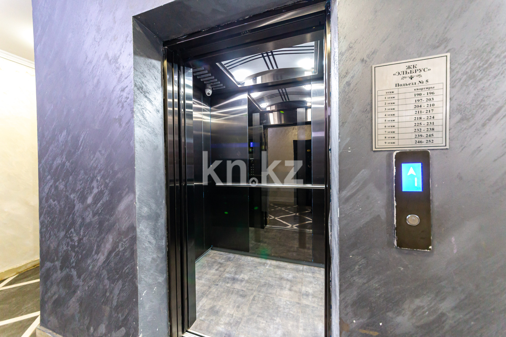 Продажа 2-комнатной квартиры, 47 м², ул. Нажимеденова, дом  39 в Астане - фото 15