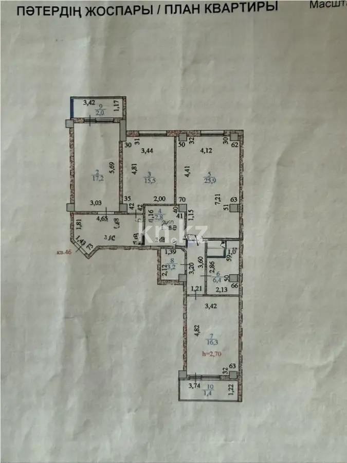 Продажа 3-комнатной квартиры, 111 м² - Продажа трехкомнатных квартир в Казахстане - страница 13 фото 3 из 3