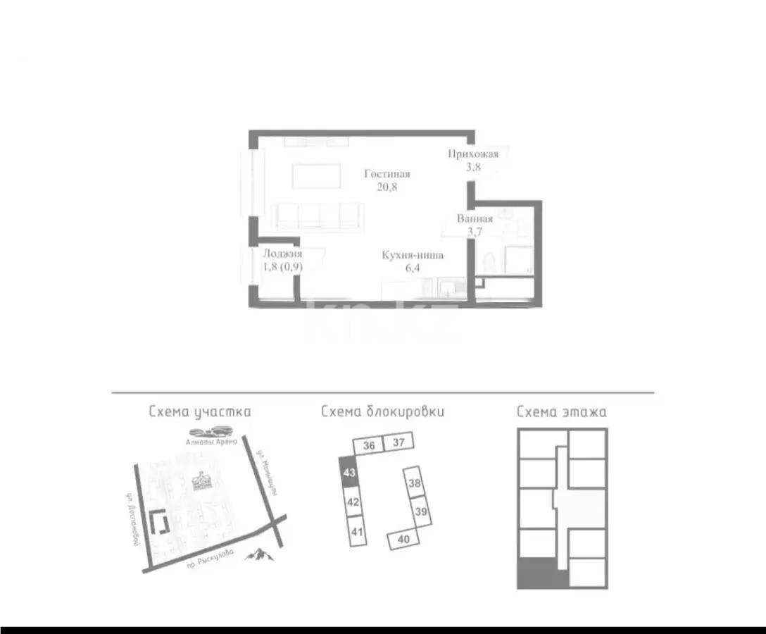 Продажа 1-комнатной квартиры, 35.6 м² - Продажа квартир в новостройках Алматы фото 1 из 1