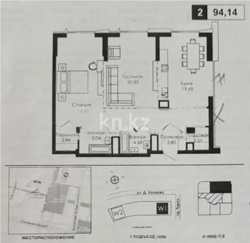 Продажа 2-комнатной квартиры, 94.14 м² - Продажа двухкомнатных квартир в Казахстане - страница 6 фото 1 из 1
