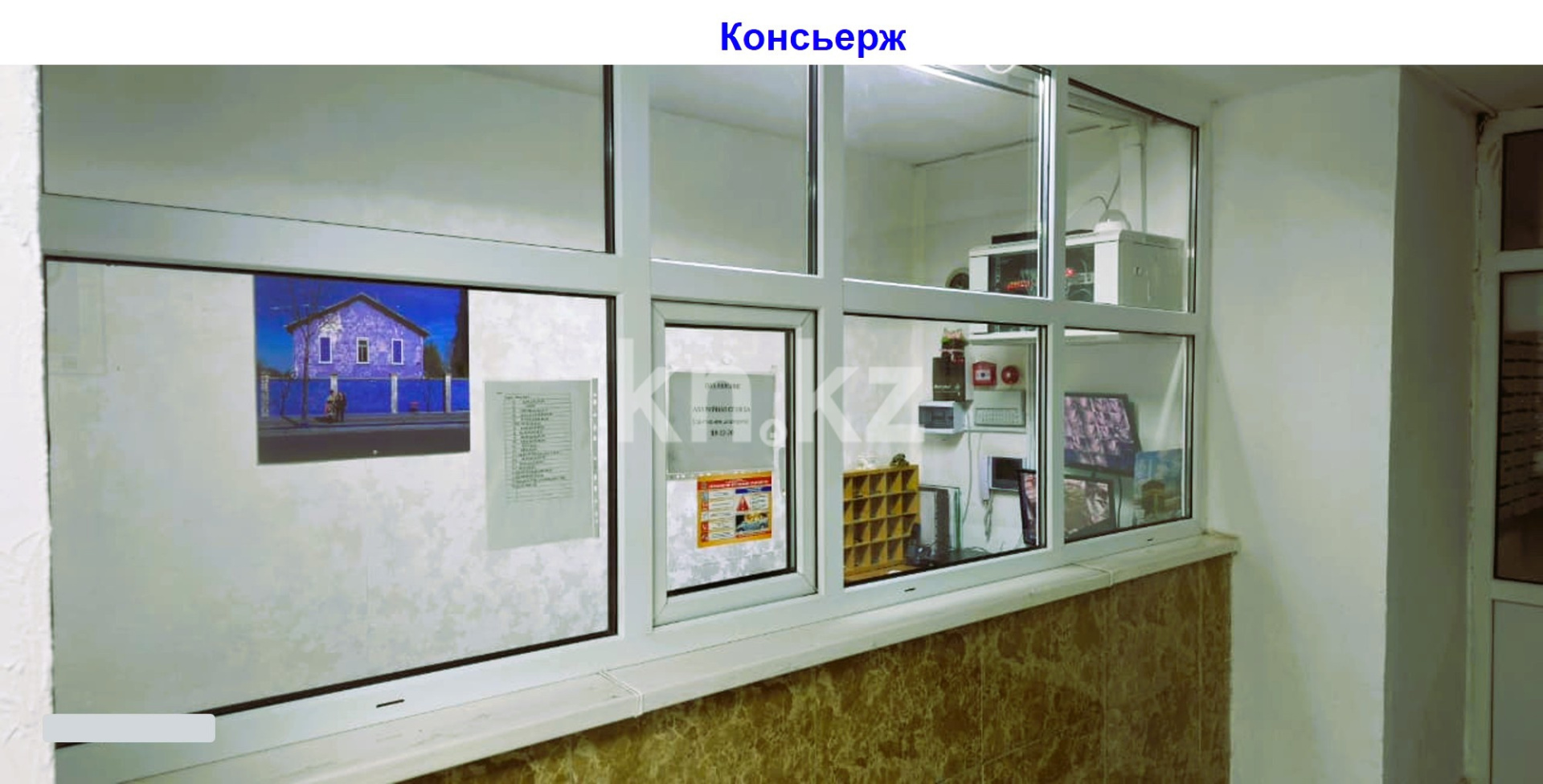 Продажа 3-комнатной квартиры, 122.5 м² - Продажа трехкомнатных квартир в Астане - страница 2 фото 17 из 20