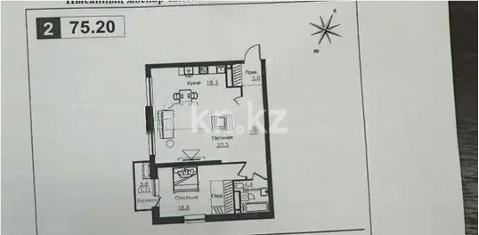 Продажа 2-комнатной квартиры, 75 м² - Продажа  двухкомнатных квартир в новостройках Алматы - страница 2 фото 8 из 8