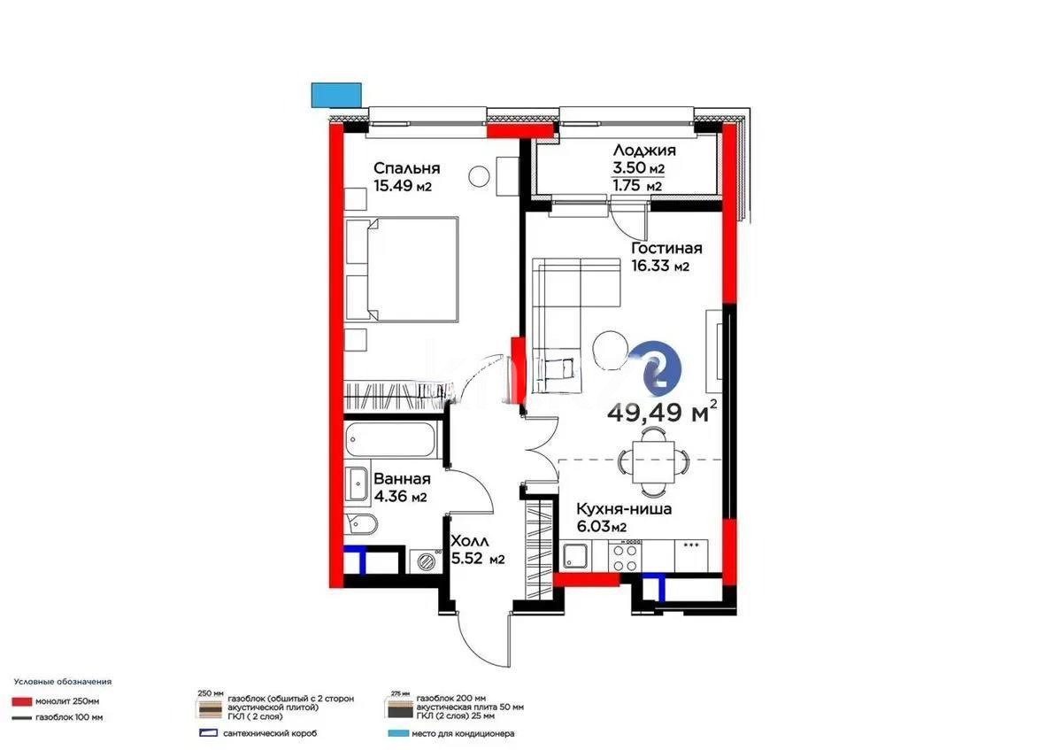 Продажа 2-комнатной квартиры, 49.49 м², пр. Туран, дом  57/1 в Астане