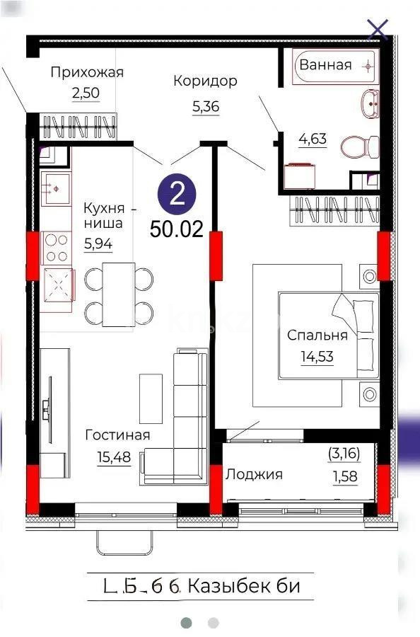 Продажа 2-комнатной квартиры, 50 м², ул. Казыбек би, дом  41/1 - Продажа квартир в Астане фото 1 из 1