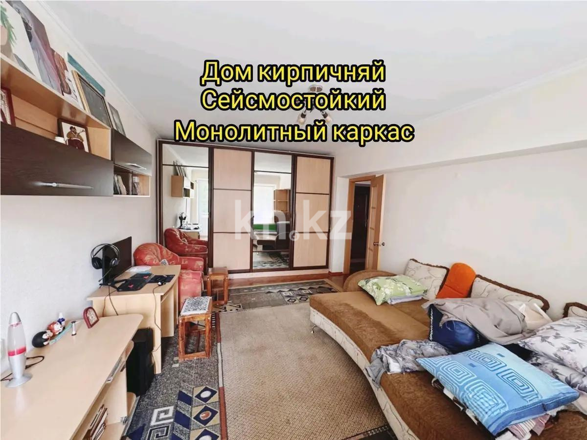 Продажа 1-комнатной квартиры, 42.5 м², ул. Байтурсынова, дом  74 - Продажа  однокомнатных квартир в Алматы без посредников с фото фото 1 из 1