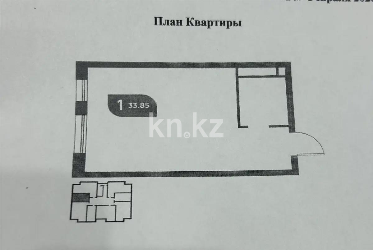 Продажа 1-комнатной квартиры, 34 м² в Алматы