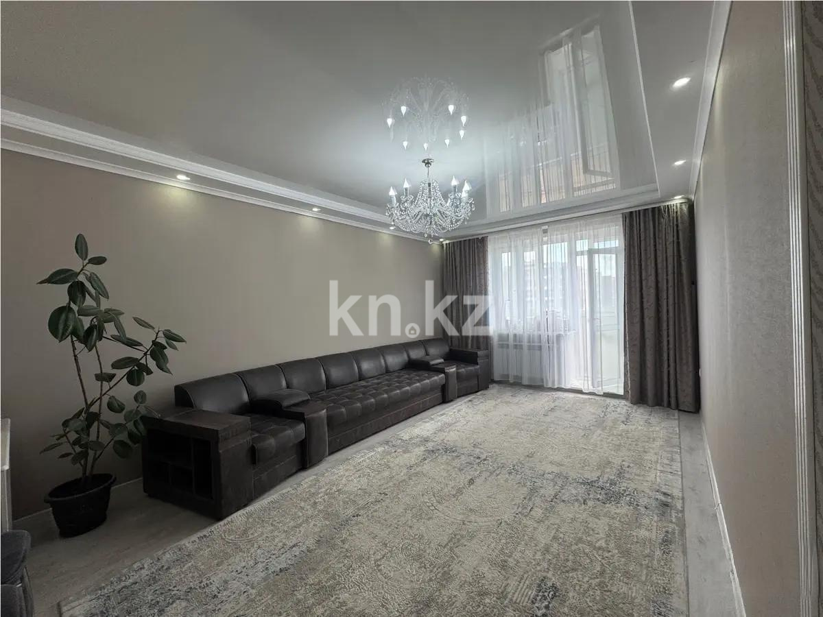 Продажа 3-комнатной квартиры, 147 м², мкр-н Голубые Пруды, дом  5/4 - Продажа  трехкомнатных квартир в Караганде с фото фото 1 из 7