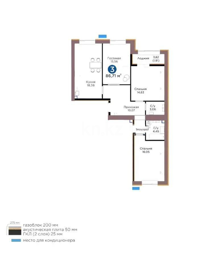 Продажа 3-комнатной квартиры, 86.72 м² - Продажа трехкомнатных квартир от собственников в Астане - страница 12 фото 1 из 1