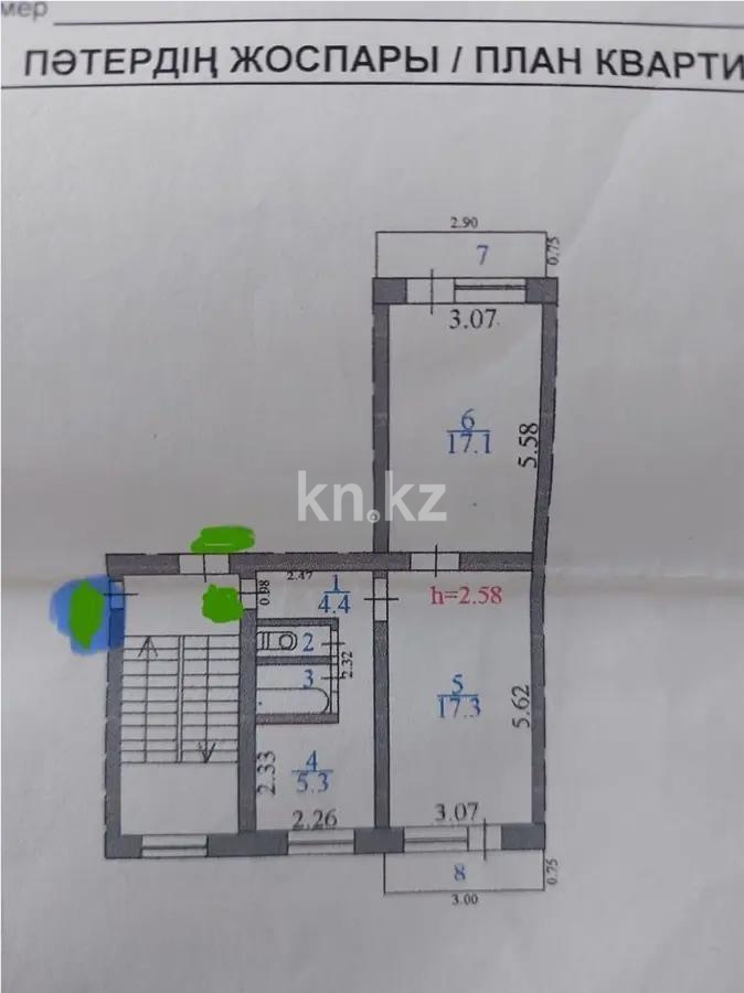 Продажа 2-комнатной квартиры, 48 м², 3-й мкр-н, дом  13 - Продажа  двухкомнатных квартир в Сарани фото 3 из 3