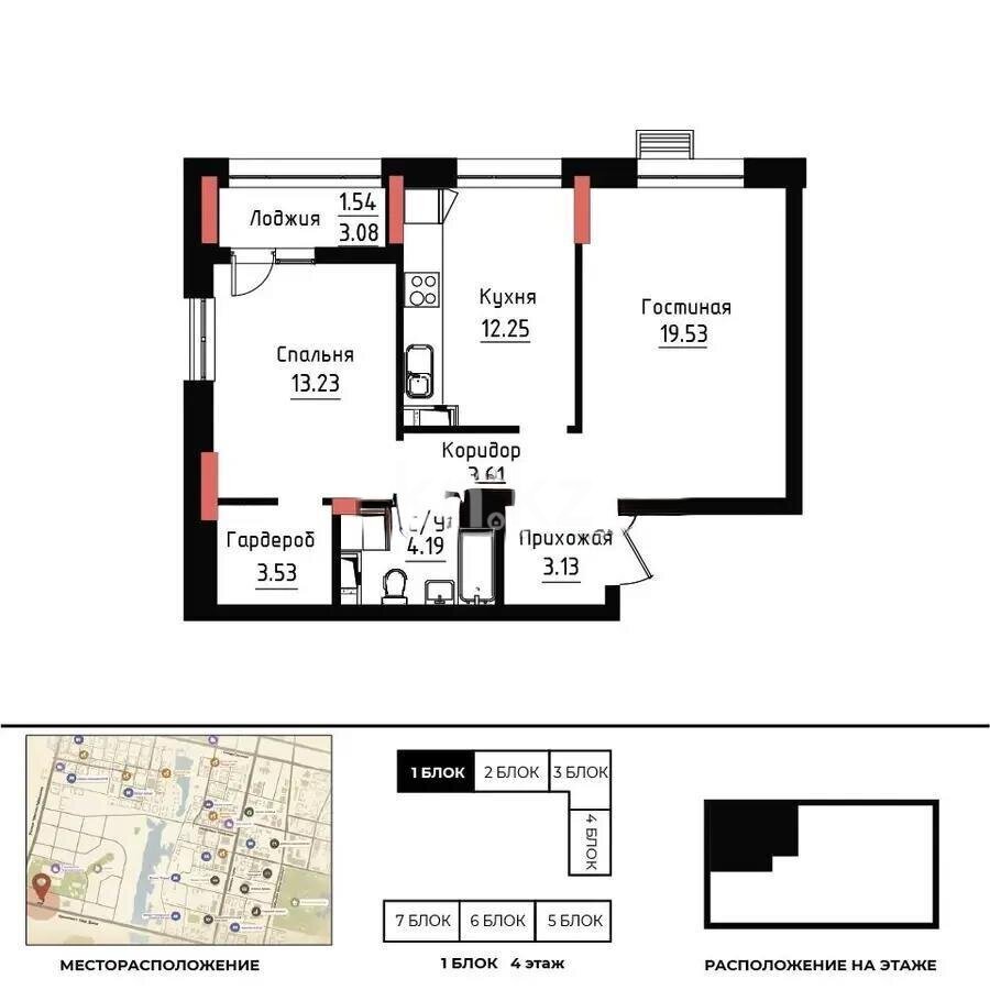 Продажа 2-комнатной квартиры, 61.1 м² в Астане - фото 4